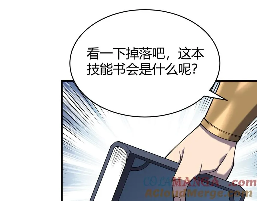 第72话 小小年纪8