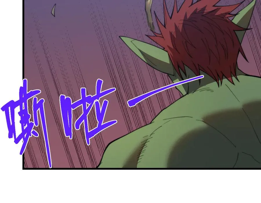 第67话 哥布林之王115