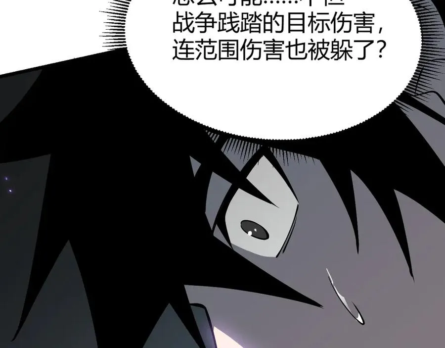 第74话 一江寒水败局已定？125