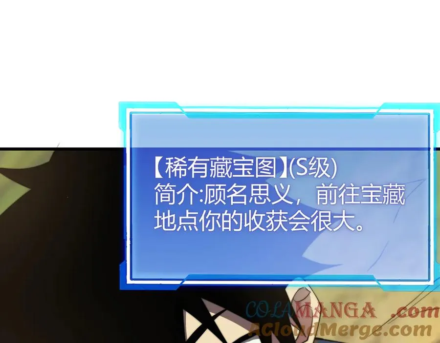 第67话 哥布林之王136