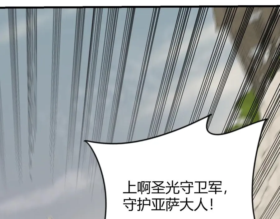 第79话 主角团团灭？10