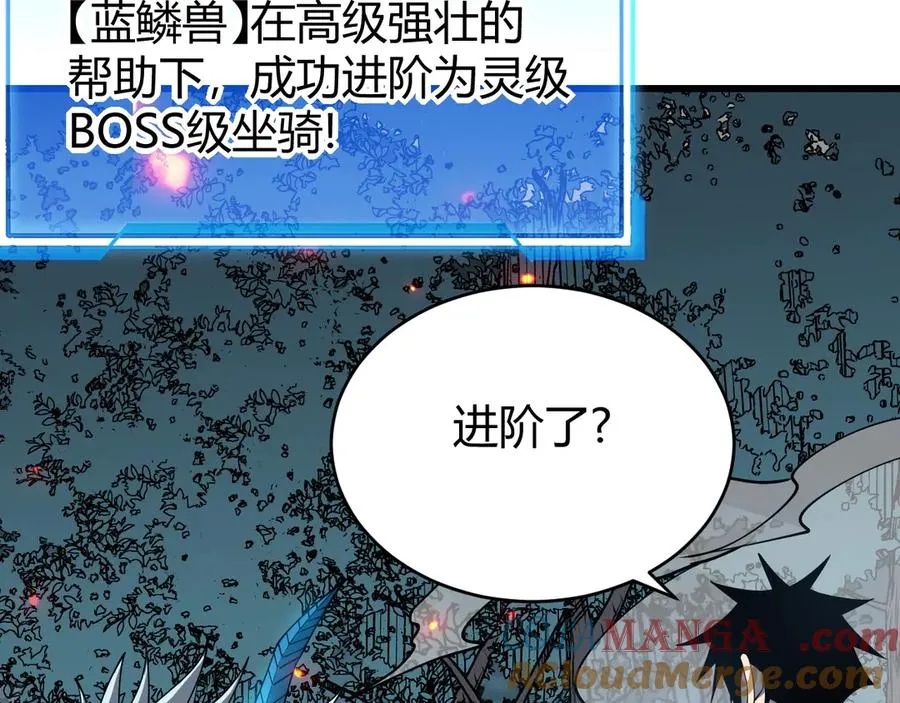 第68话 闺房寻宝！24