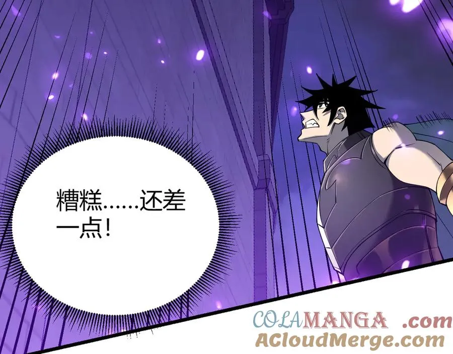 第68话 闺房寻宝！48