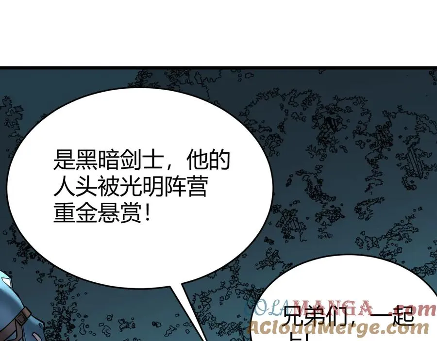 第70话 闺房寻宝！12