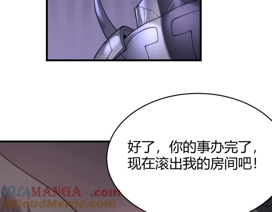 第69话 技能CD时间永久减半？！32
