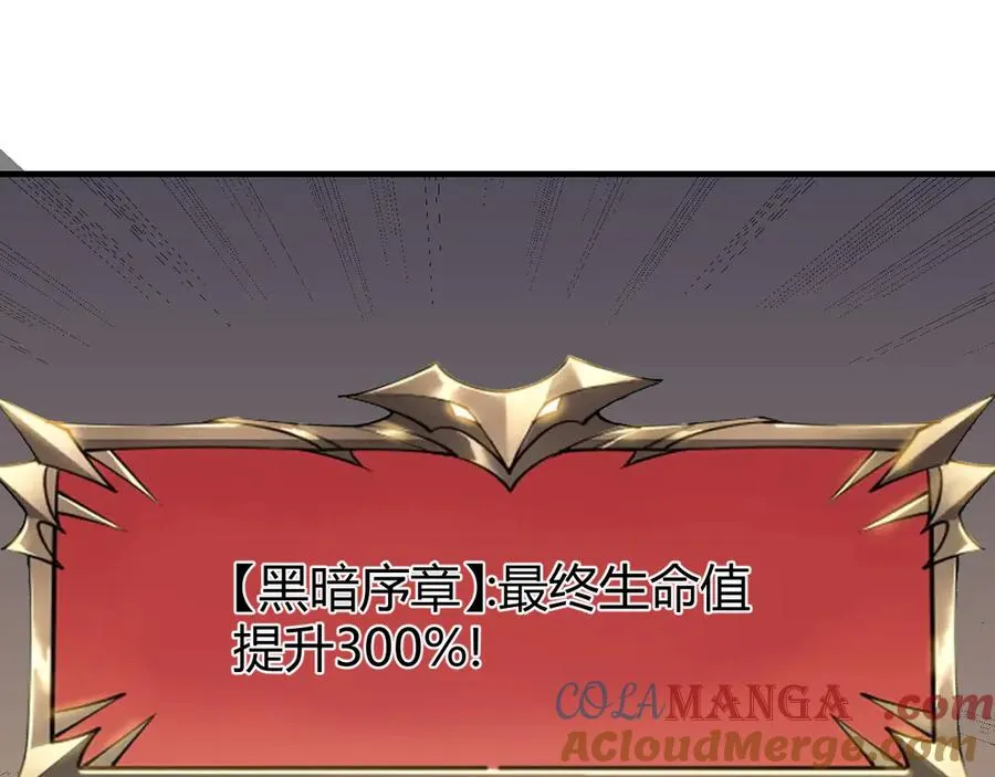 第64话 教廷震怒60