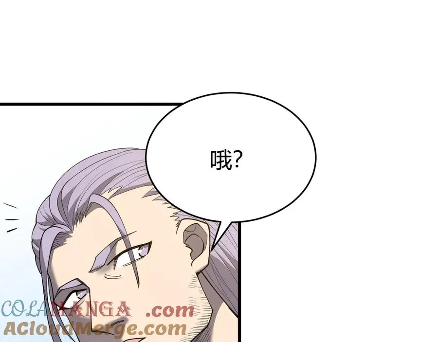 第70话 闺房寻宝！120