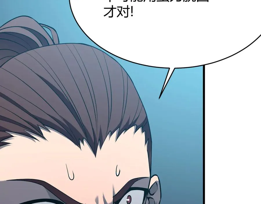第70话 闺房寻宝！71