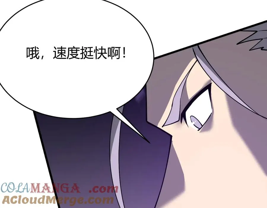 第74话 一江寒水败局已定？116