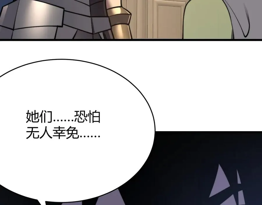 第63话 山雨欲来118