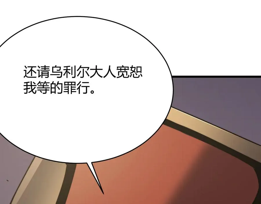 第63话 山雨欲来139