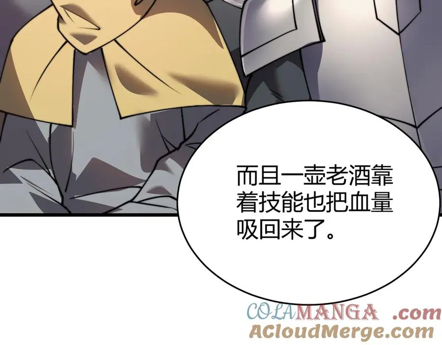 第75话 克敌制胜，扭转乾坤100