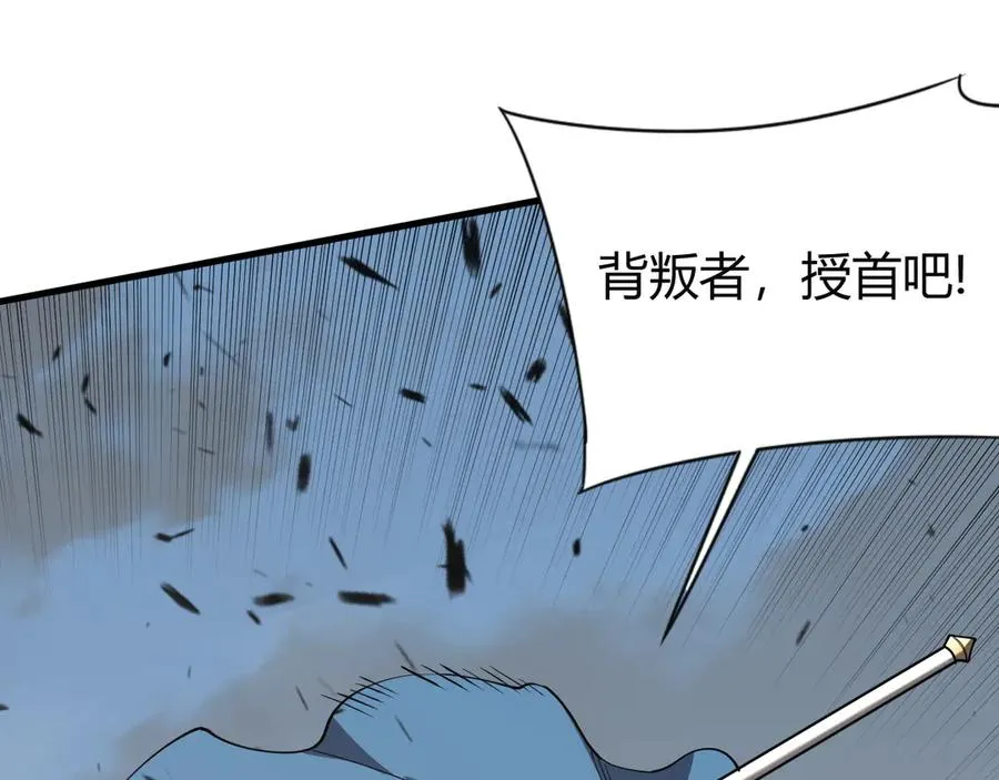 第78话 一夫当关117