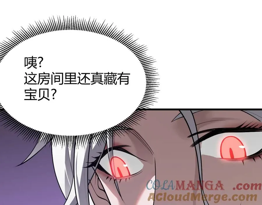 第68话 闺房寻宝！124