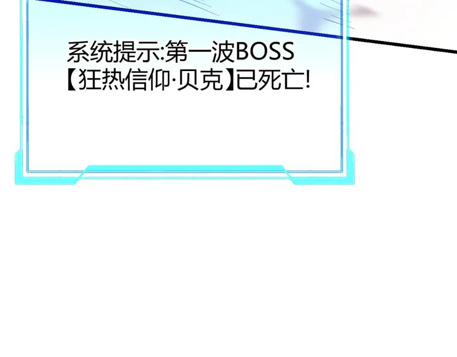第78话 一夫当关70