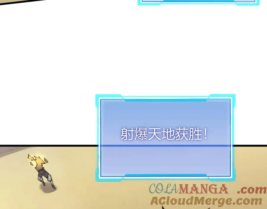第73话 天下比武总决赛88
