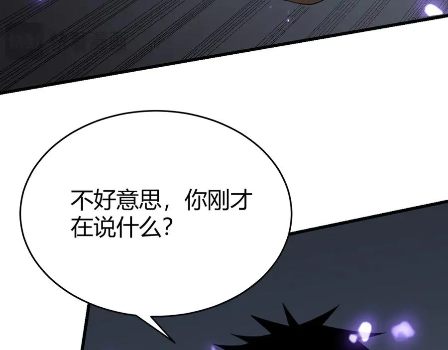 第74话 一江寒水败局已定？21