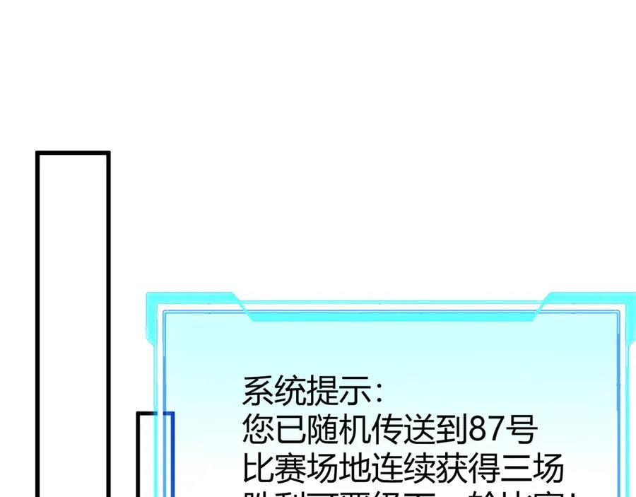 第63话 山雨欲来53