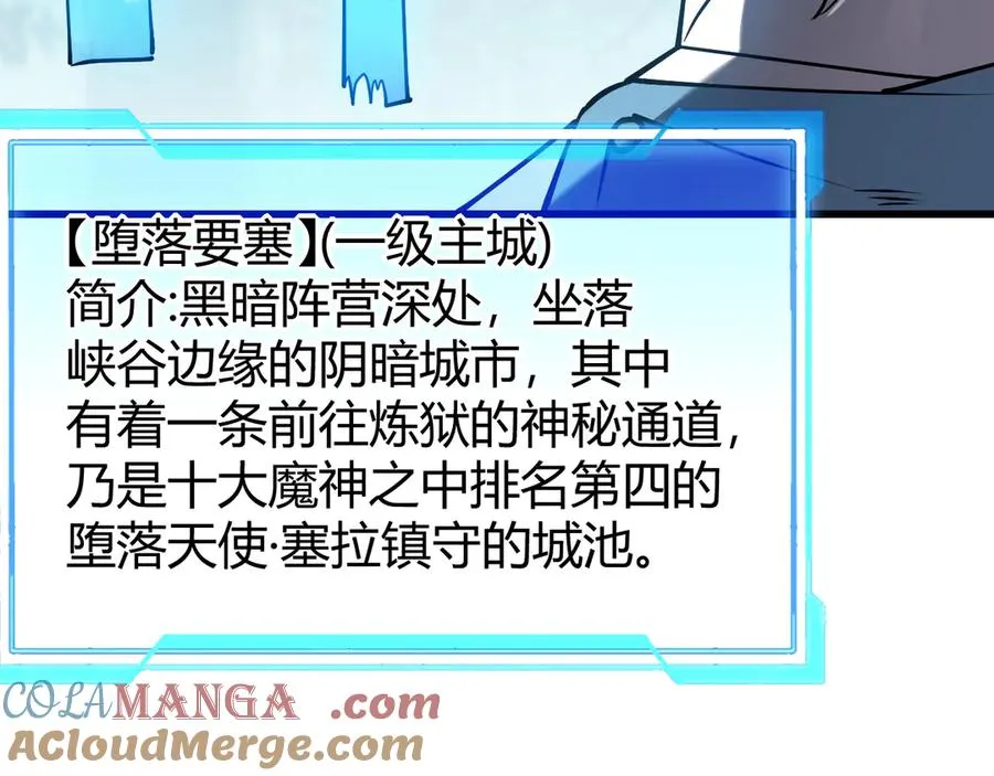 第68话 闺房寻宝！16