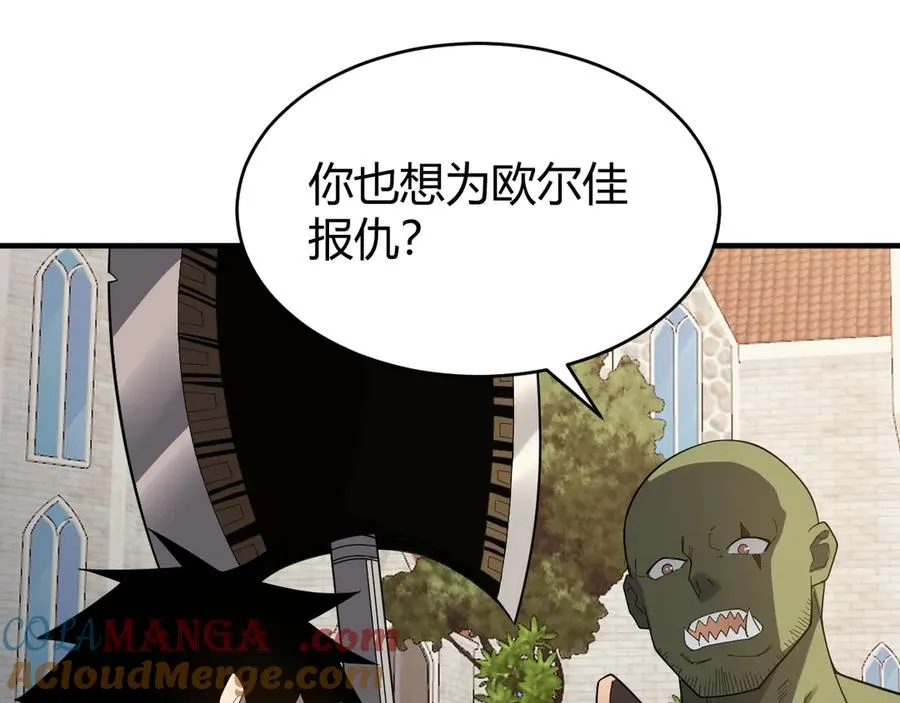 第78话 一夫当关4