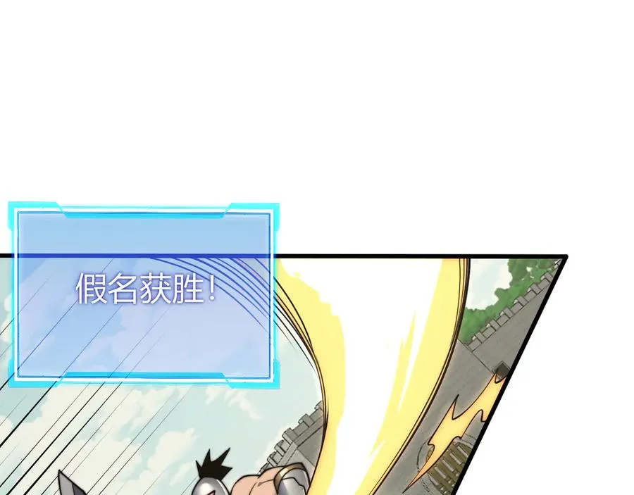 第63话 山雨欲来69