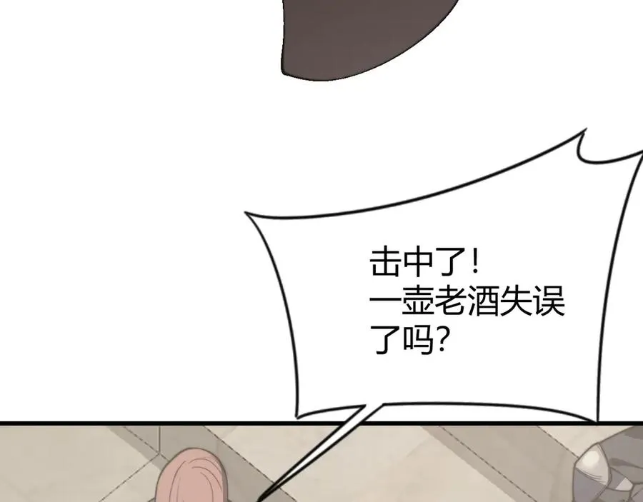 第75话 克敌制胜，扭转乾坤46