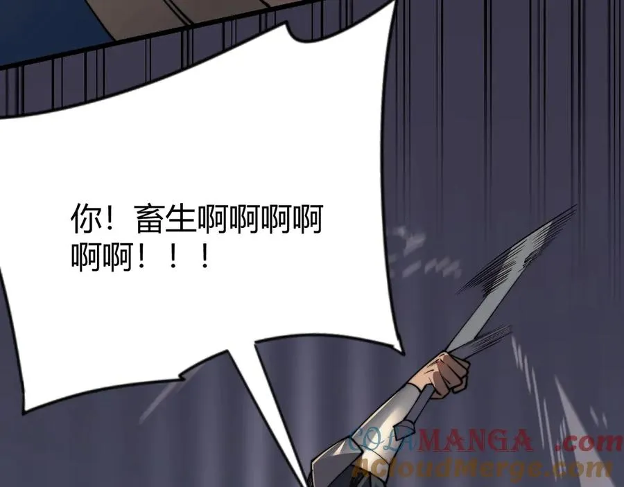 第77话 攻城战开启！逆天人海来袭！108