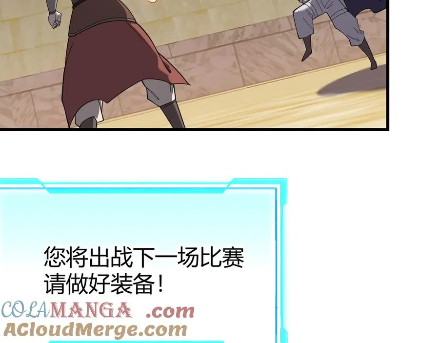 第74话 一江寒水败局已定？72