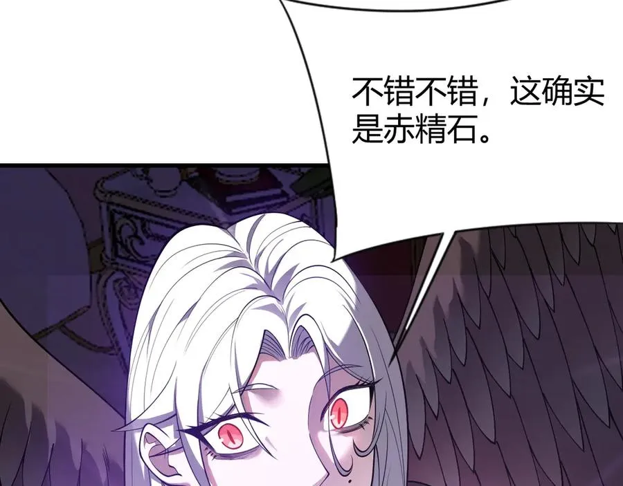 第68话 闺房寻宝！131