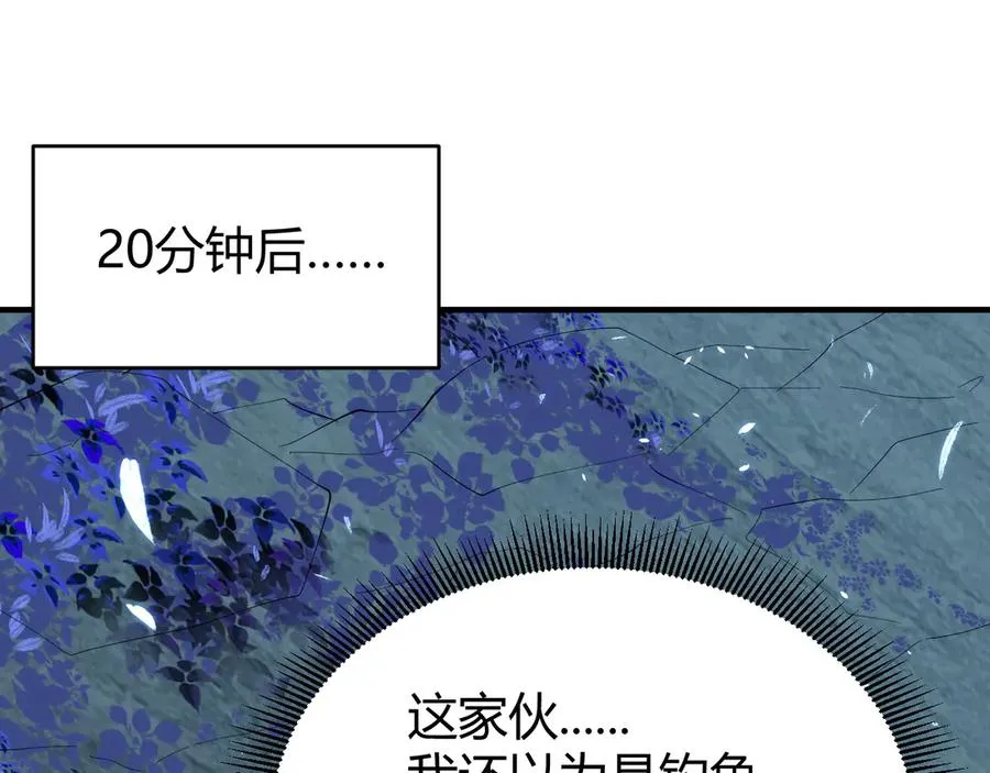 第65话 暗黑阵营排名第七强者39