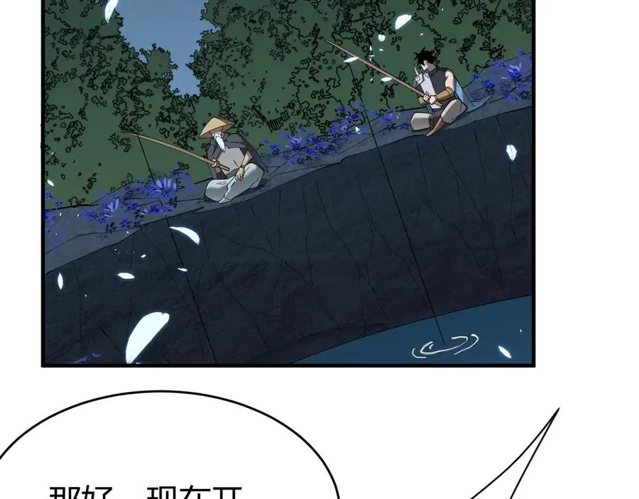第65话 暗黑阵营排名第七强者19