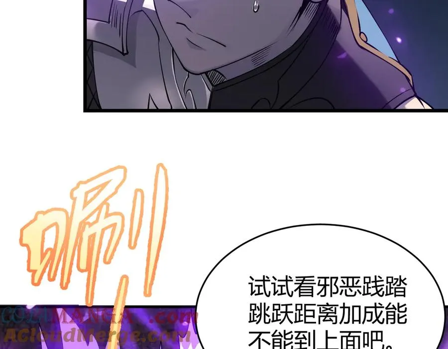 第68话 闺房寻宝！40