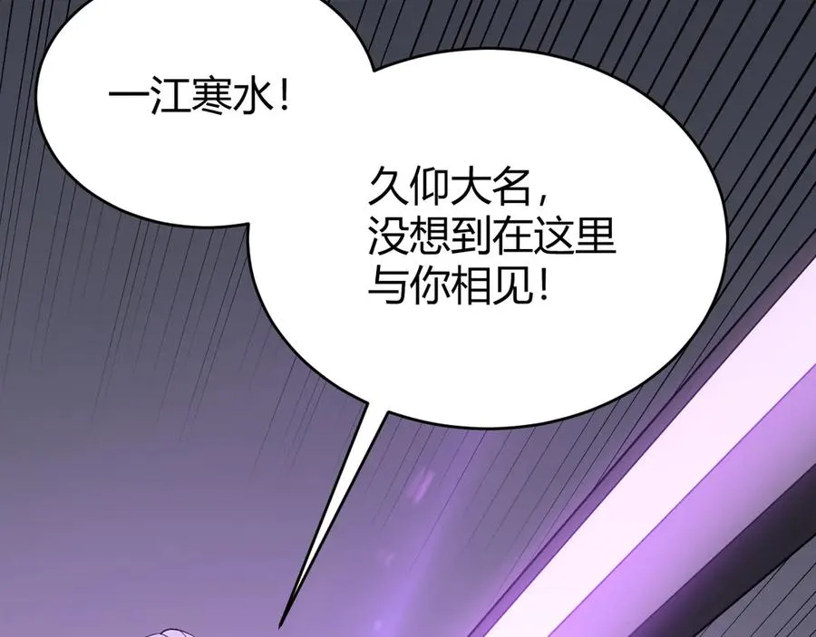 第70话 闺房寻宝！125