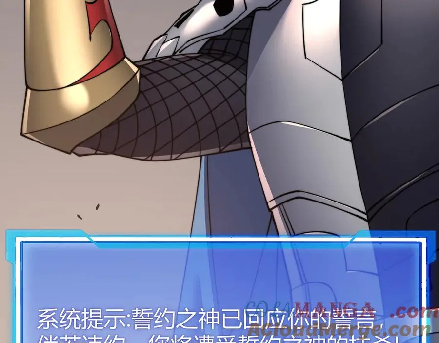 第69话 技能CD时间永久减半？！100