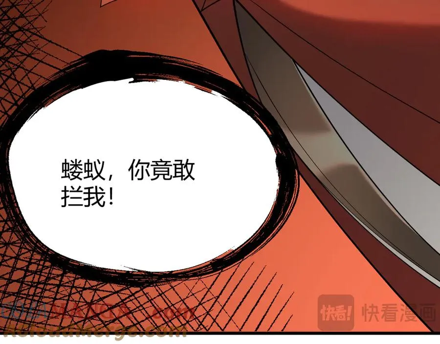 第63话 山雨欲来8