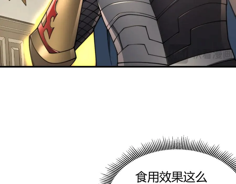 第67话 哥布林之王31
