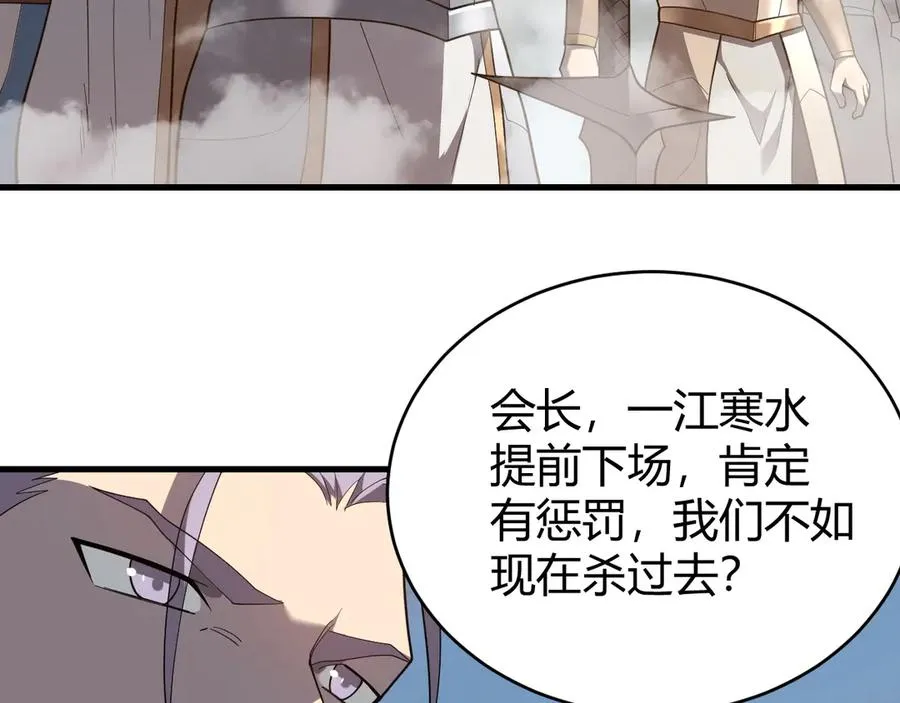 第78话 一夫当关59