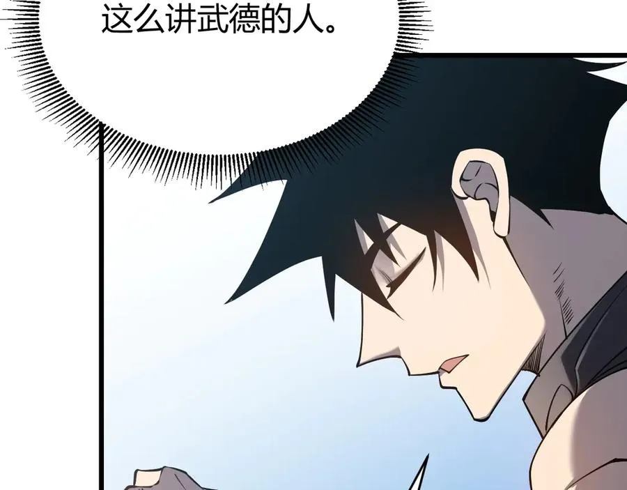第70话 闺房寻宝！50