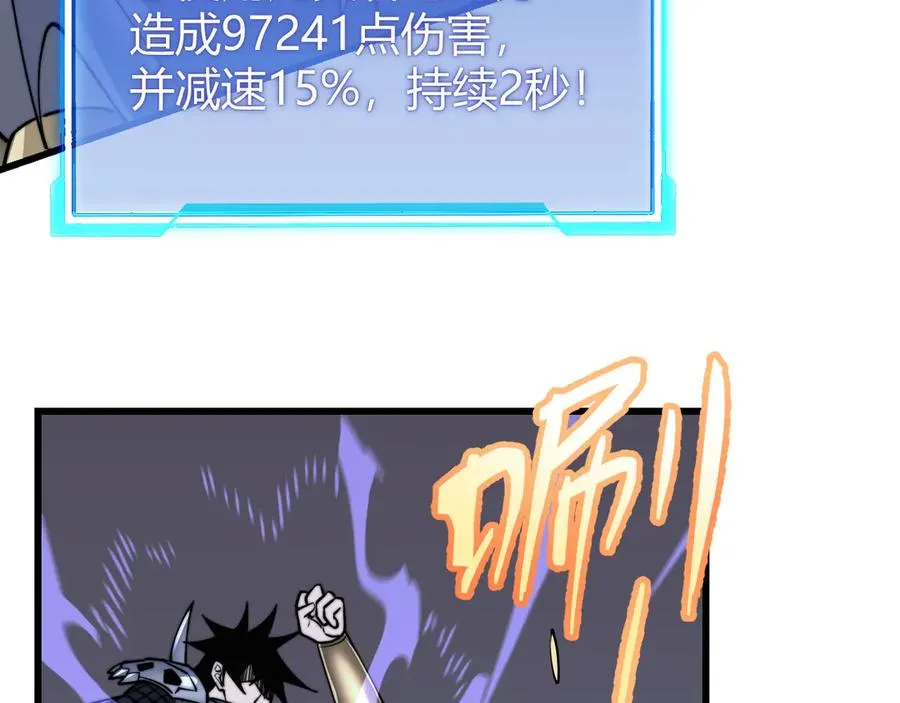 第75话 克敌制胜，扭转乾坤141