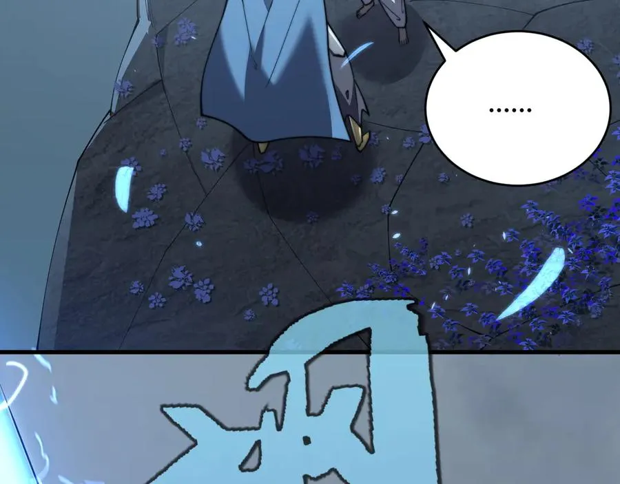 第65话 暗黑阵营排名第七强者107