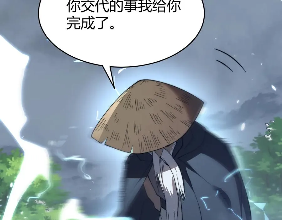 第67话 哥布林之王14