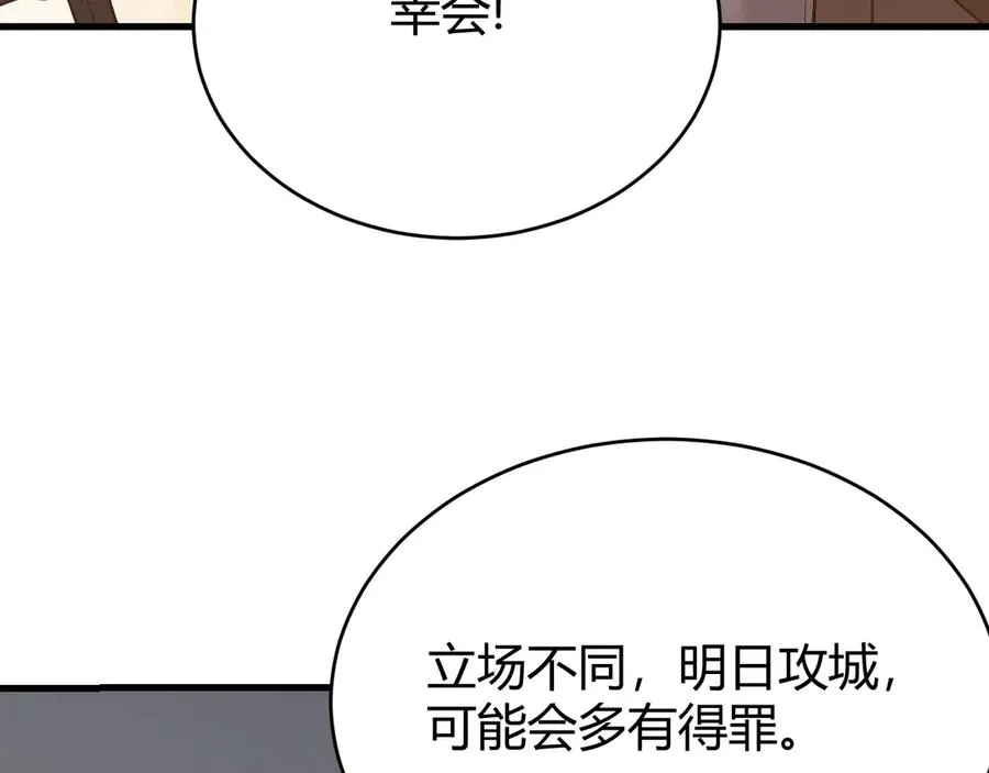 第74话 一江寒水败局已定？83