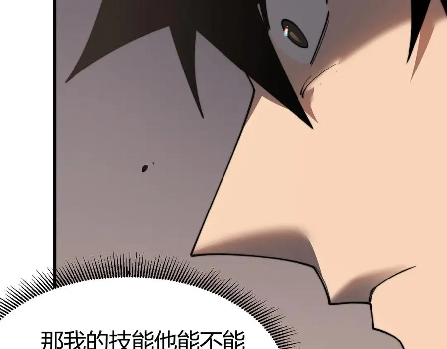 第73话 天下比武总决赛119