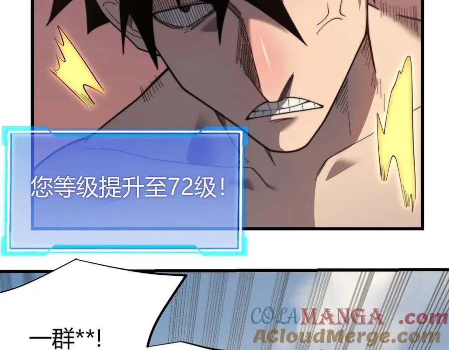 第77话 攻城战开启！逆天人海来袭！12