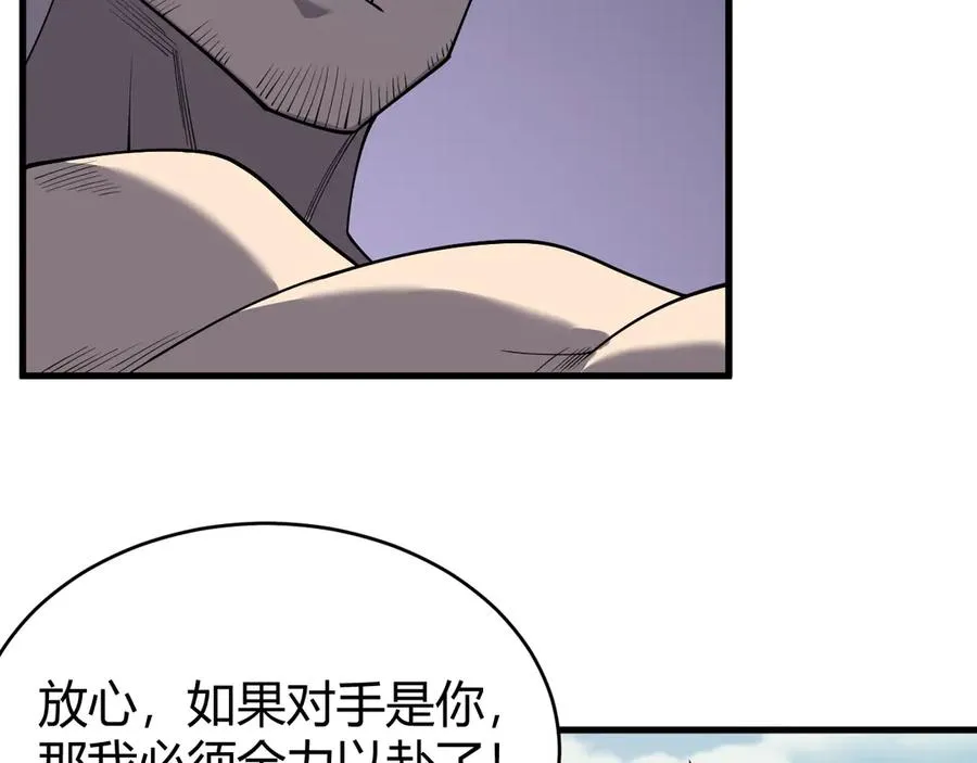 第70话 闺房寻宝！130