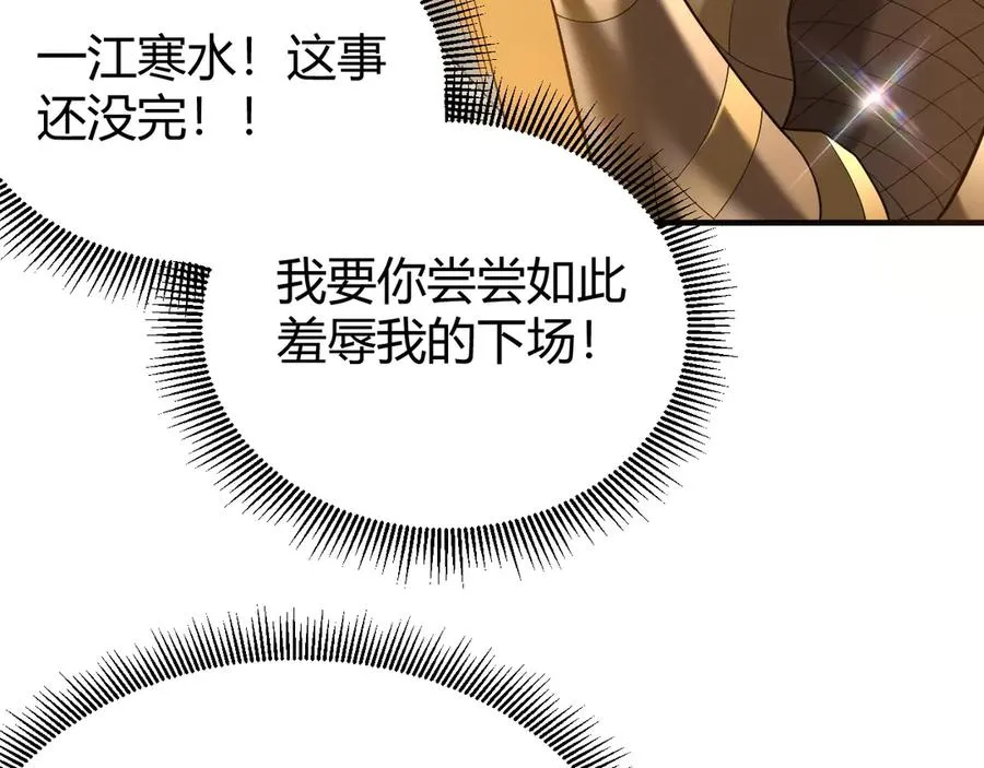 第76话 夺冠！肆意杀戮吧！55