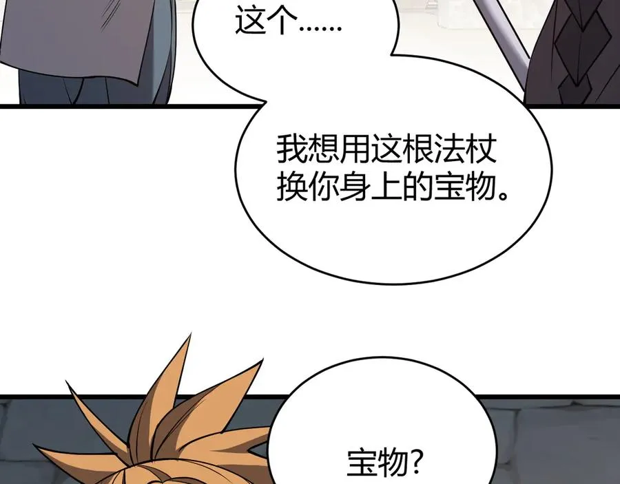 第72话 小小年纪81