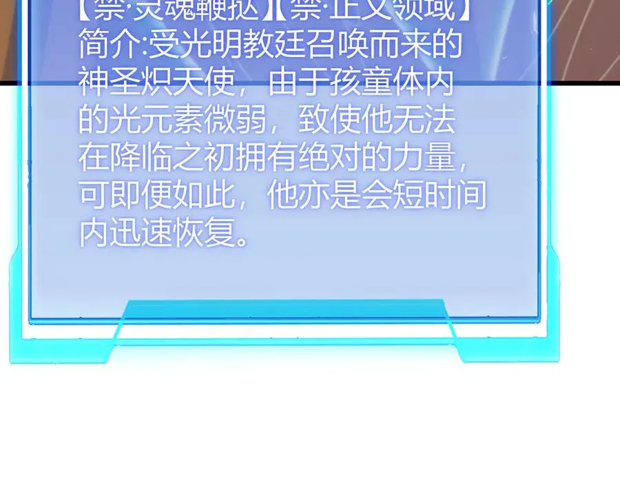 第63话 山雨欲来87