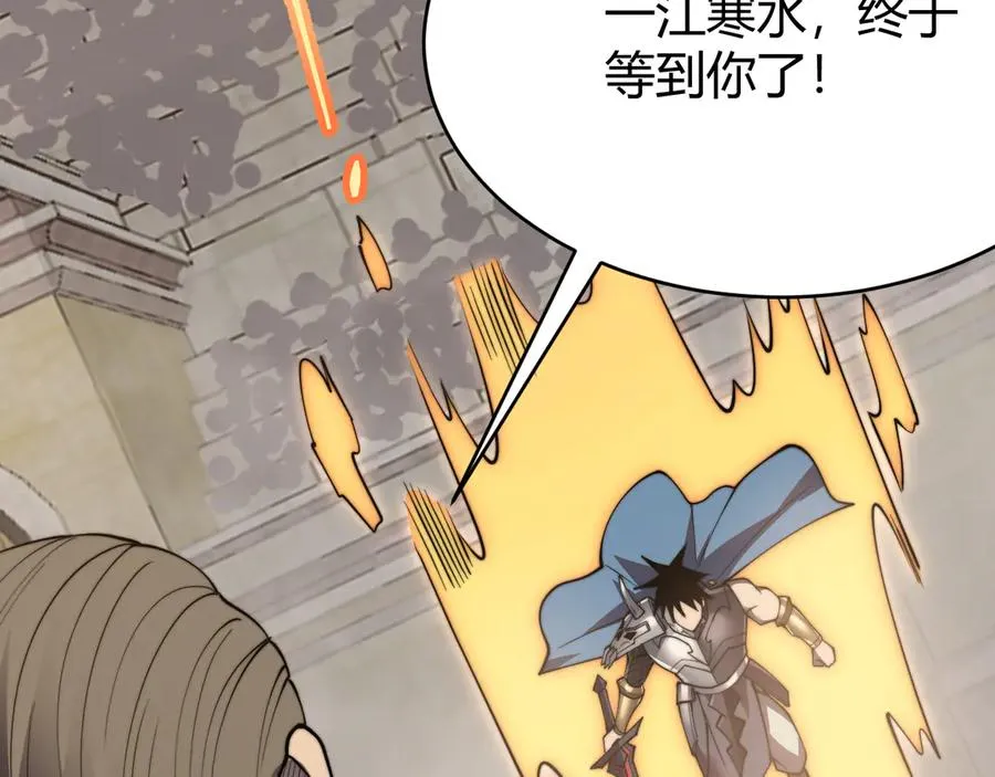 第73话 天下比武总决赛137