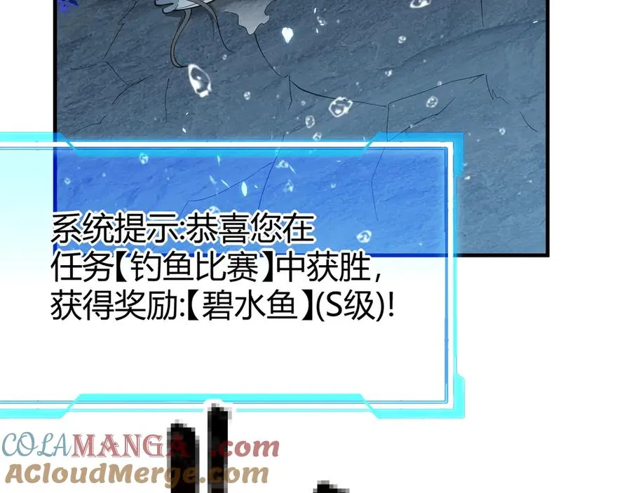 第65话 暗黑阵营排名第七强者60